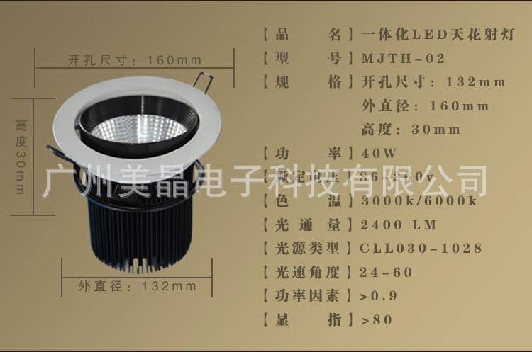 优质铝材制造而成高效率的散热
