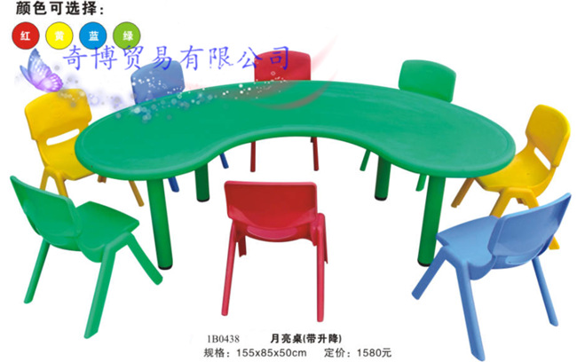 【供应儿童塑料学习桌椅早教幼儿园实大中小班