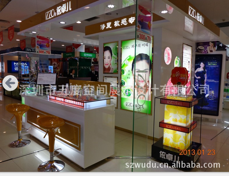 【设计高档海洋化妆品展示柜、护扶品专柜装修字体环保品牌大赛供应图片