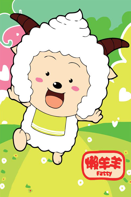 泓基画艺diy数字油画hy1004懒羊羊 10x15cm幼教儿童画