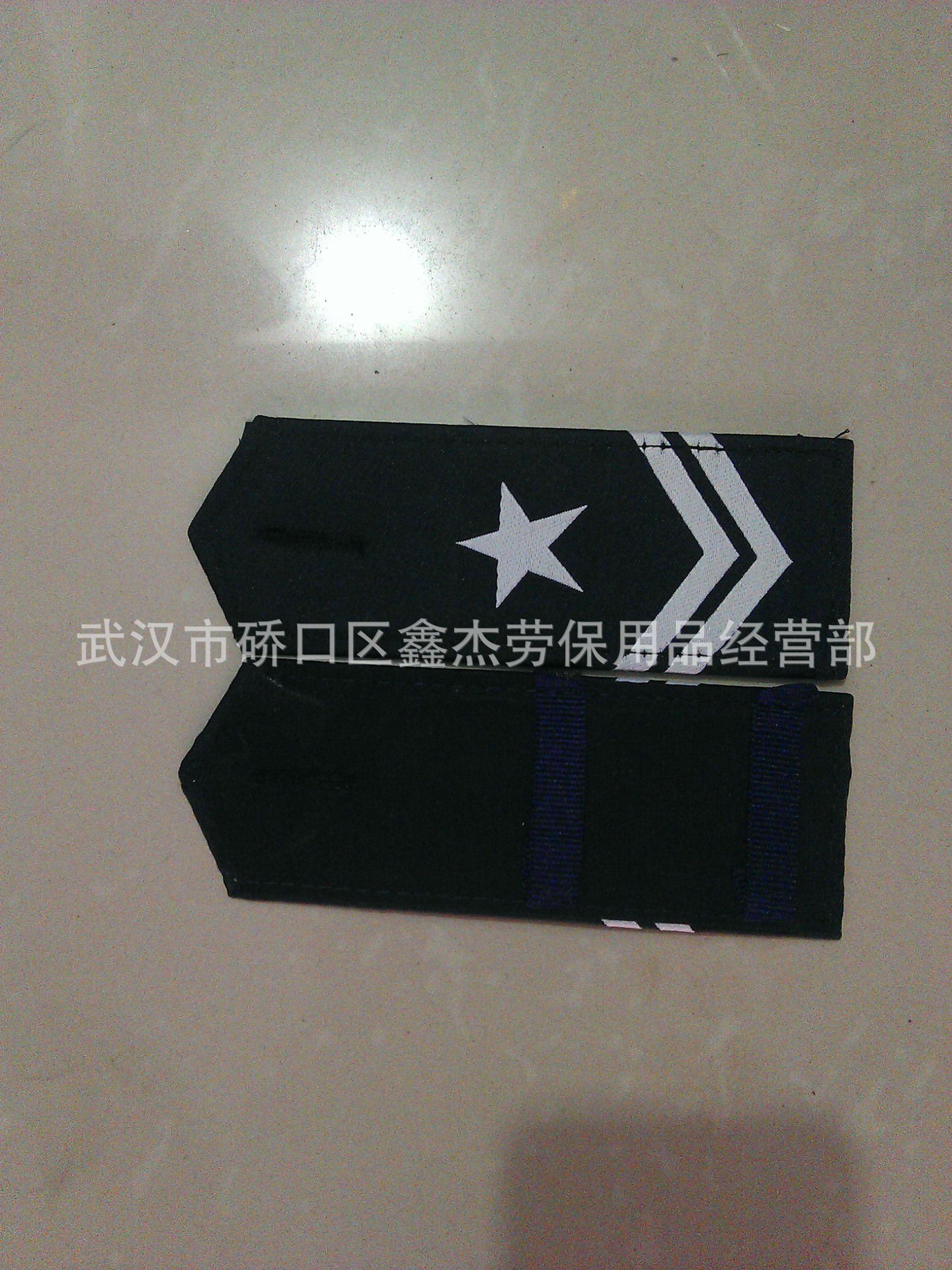 一拐套肩章