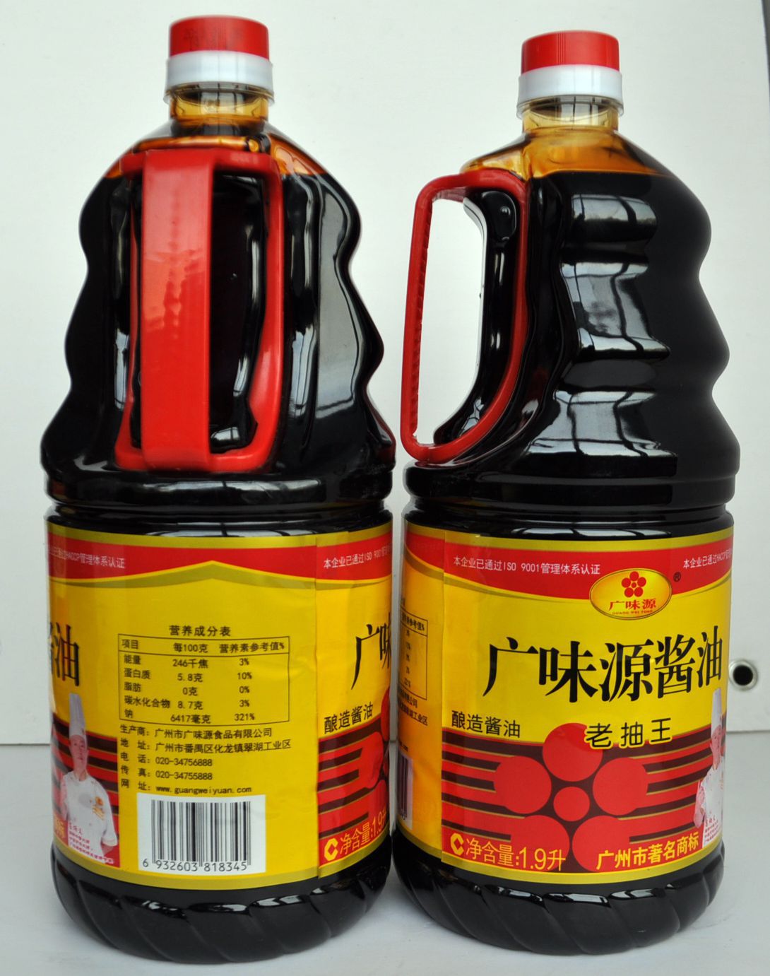 广味源老抽王酱油1.9l 酿造酱油 上海批发