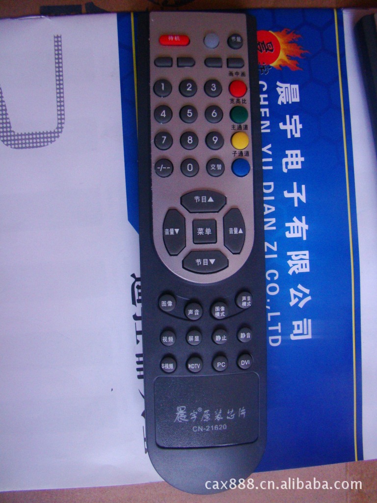 海信电视机遥控器cn-21620 海信cn-21620遥控器 海信遥控器