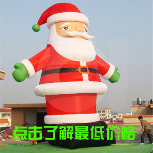厂家直销充气圣诞老人 热销充气圣诞老人 PVC充气圣诞老人