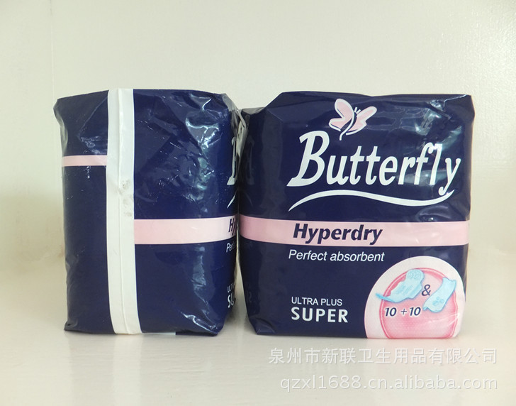【卫生巾厂家外贸出口 butterfly 卫生巾 英文包