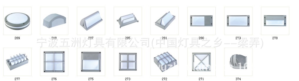 五洲灯具 15年专业生产批发嵌墙灯,地埋灯,水下灯