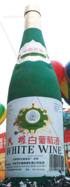 Ljf 9012 E Ad bottle  L4m mate