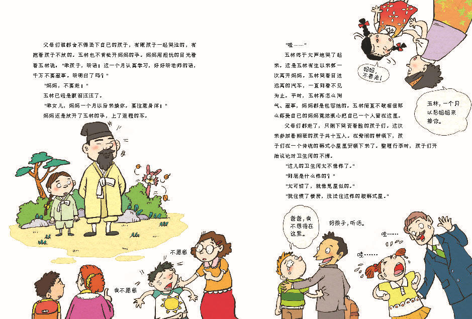 语文新课标小学生难忘经典荀子:善良与a经典的小学v经典的人阅读400字图片