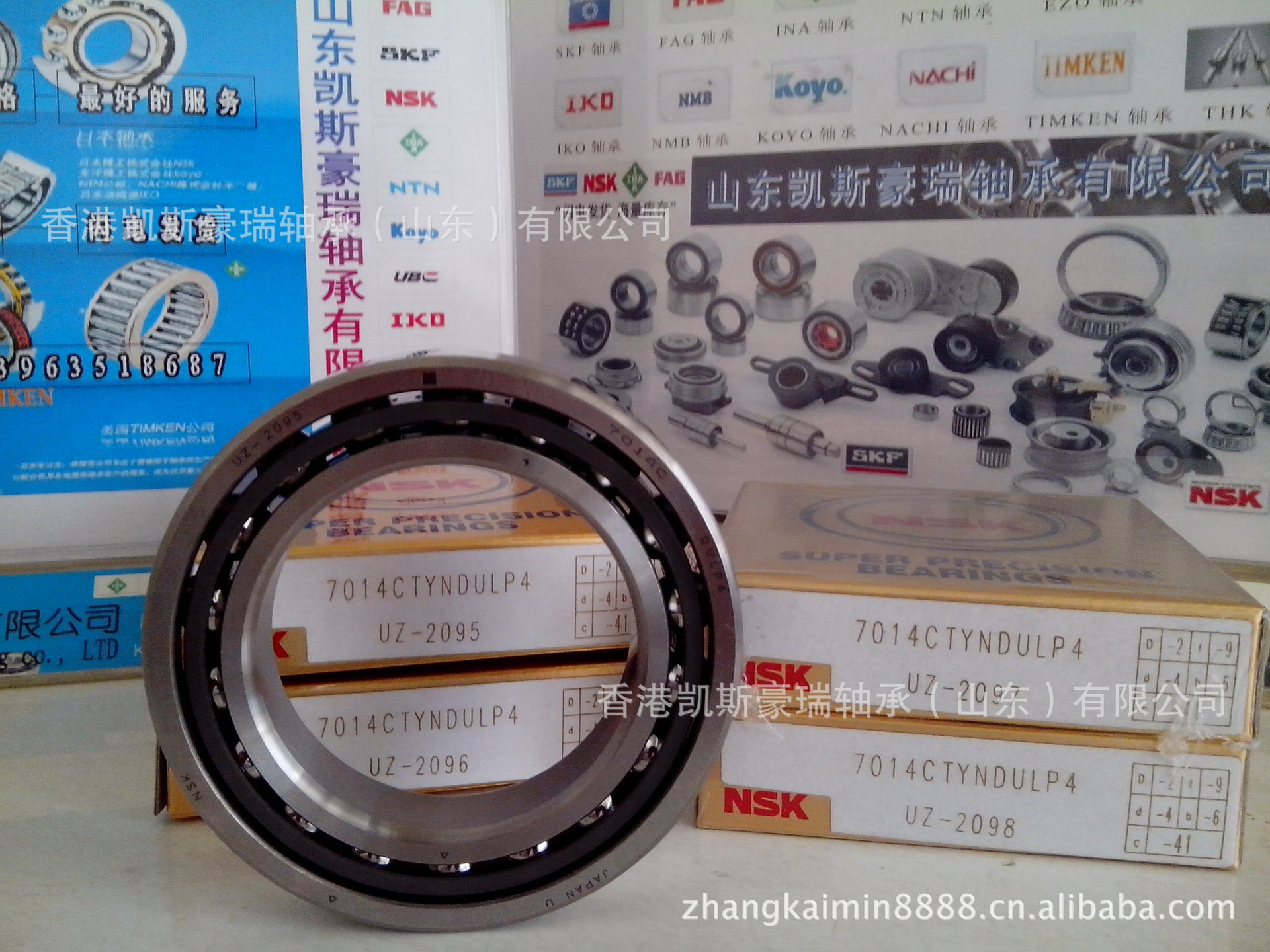 供应日本nsk正品轴承7003ctyndblp4 7004ctyndblp4 7005ctyndblp4