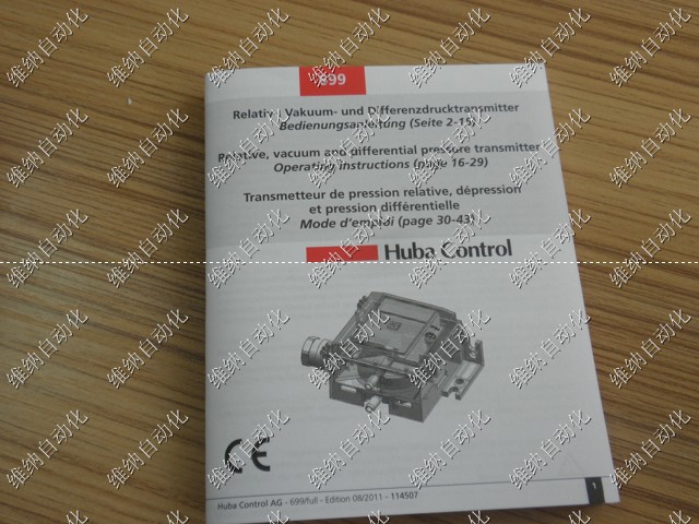 HUBA 699 差压变送器（替代694差压传感器）699.91400 压差传感器,压差变送器,huba control,风速变送器,huba699