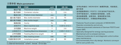 北京三星通讯请求操控信息传输专利提高旁路操控信息解码功能