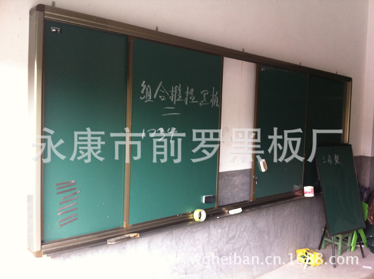 厂家批发定做:推拉黑板,推拉白板,电子白板,移动黑板,活动