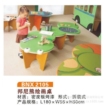 【幼儿园教玩具 普通桌椅系列 小椅子 课桌 品质
