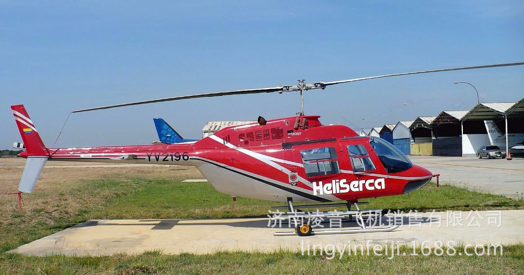 直升机价格,二手飞机贝尔206b直升飞机