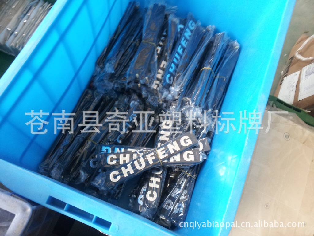 【电镀标牌汽车、ABS供应标牌、折叠标牌、五角星注塑购物袋图片