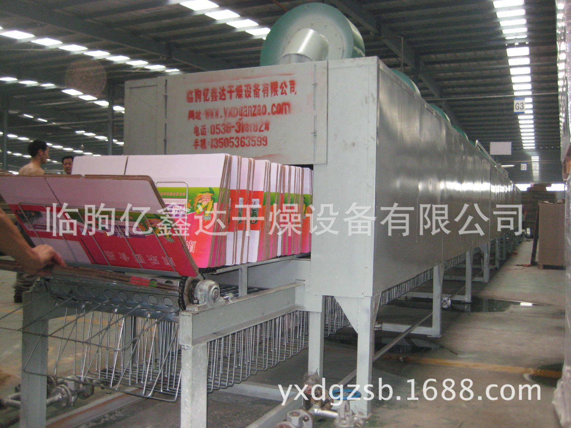 阜阳太和：电助薄荷飘香 村庄复兴工业旺
