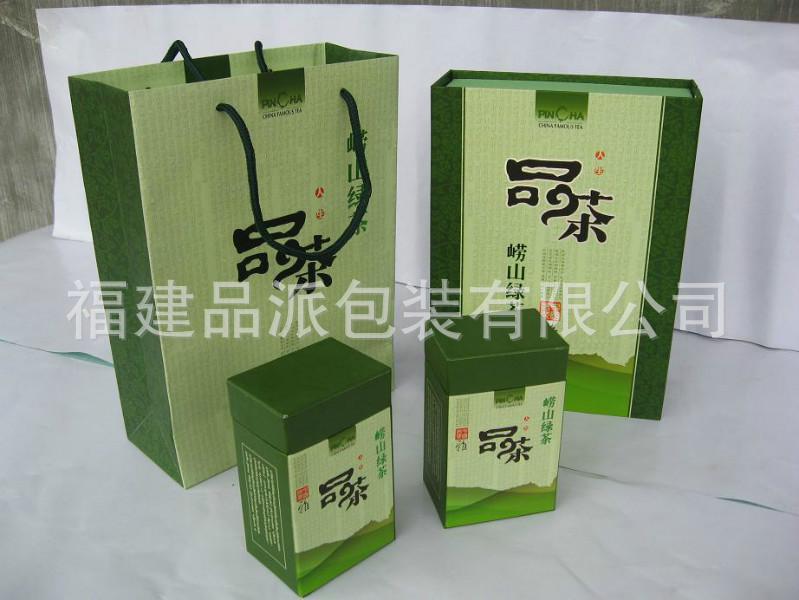 【厂家生产批发高档茶叶包装盒 可来样来图定
