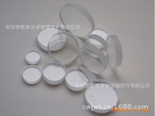 《深圳玻璃镜片厂家》专业生产圆形玻璃镜片