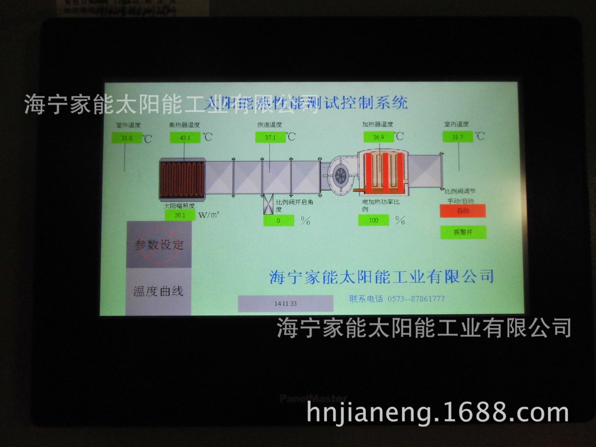 【高效真空管子母集热器,空气a子母太阳集热cad空气门标注图片