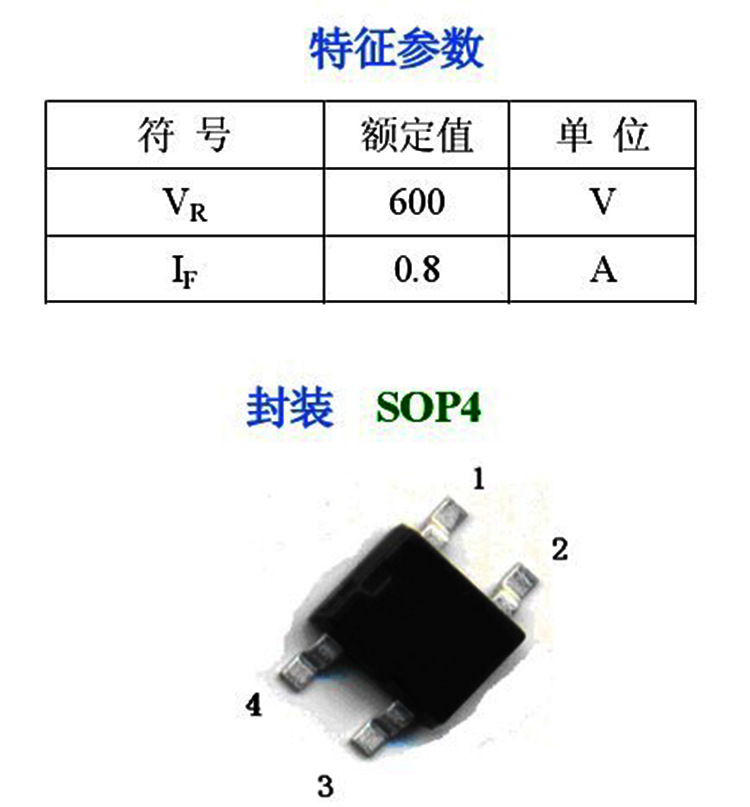 硅整流桥堆AC\/DC转换器 交流变直流 中小