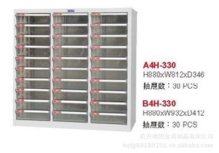 【天钢】A4H-330零件柜  优质文件柜  低价文件柜 文件箱.