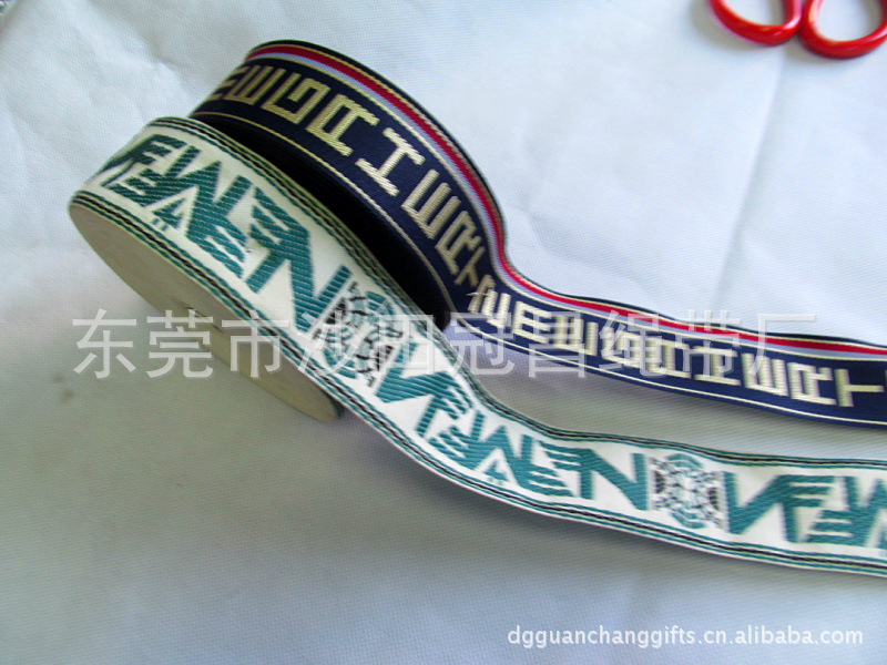【冠昌专业定做精美LOGO的提花涤纶(特多龙C4钢板图片