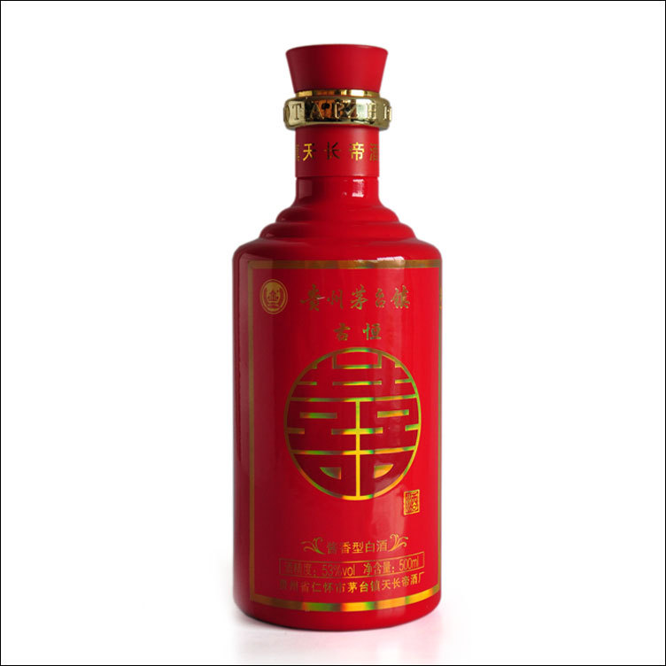 供应茅台镇酱香型白酒53度囍酒古恒喜酒纯粮