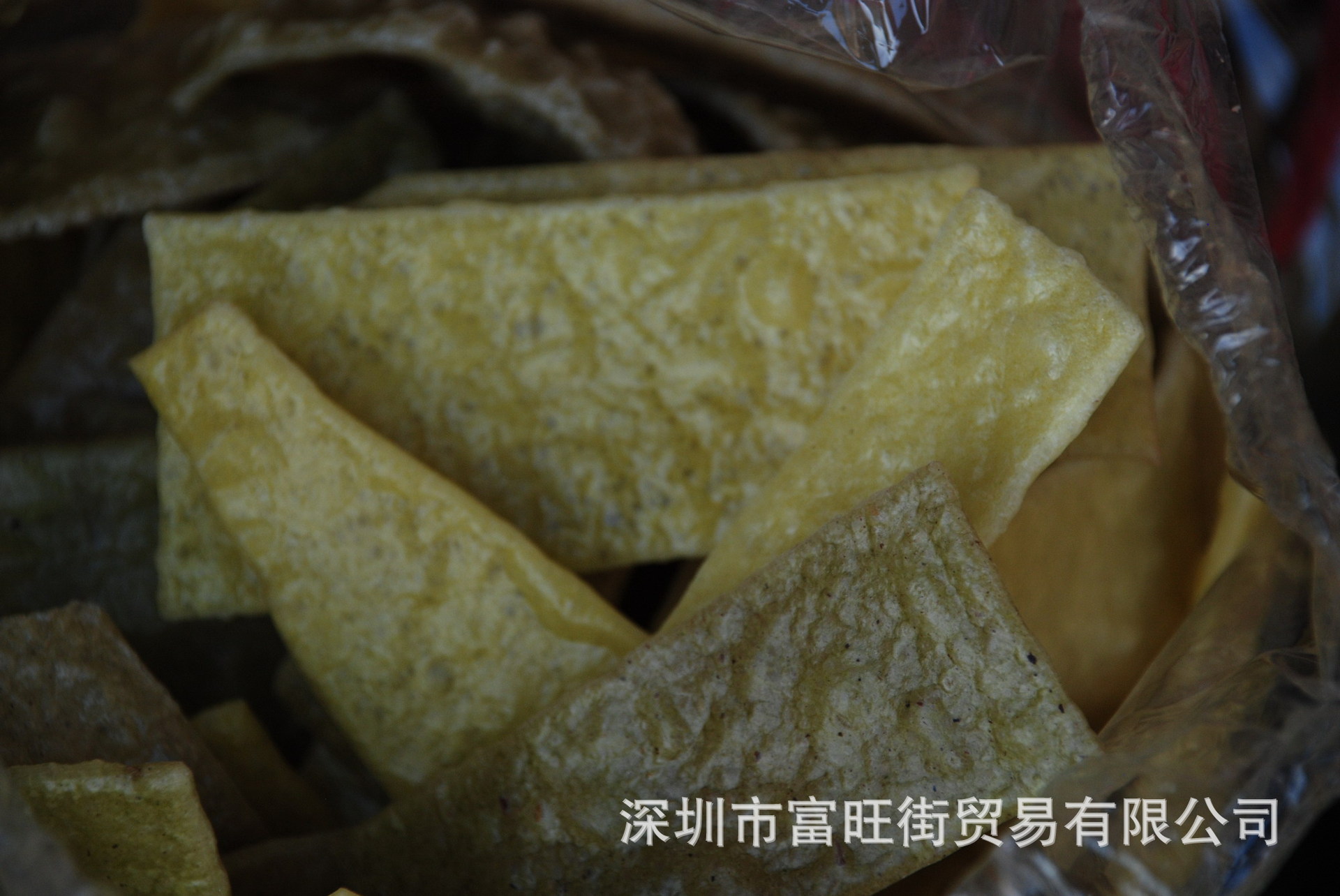 富旺街特供客家土特产客家粄皮美食风味小吃食品零食批发