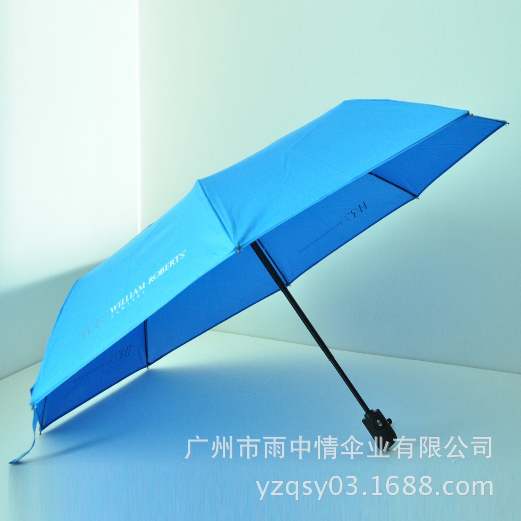 【【雨中情·广告伞】专业生产心自动伞 纯色