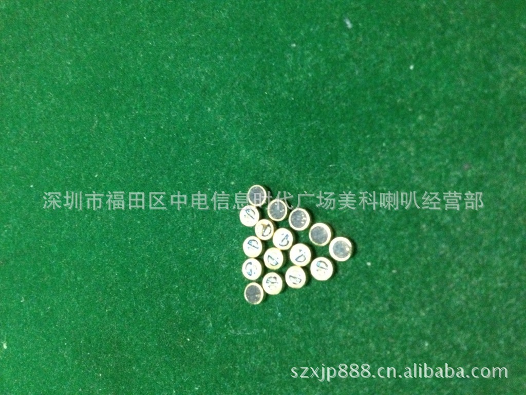 【[4011咪头4013贴片咪 4012同心圆.]质量好,咪