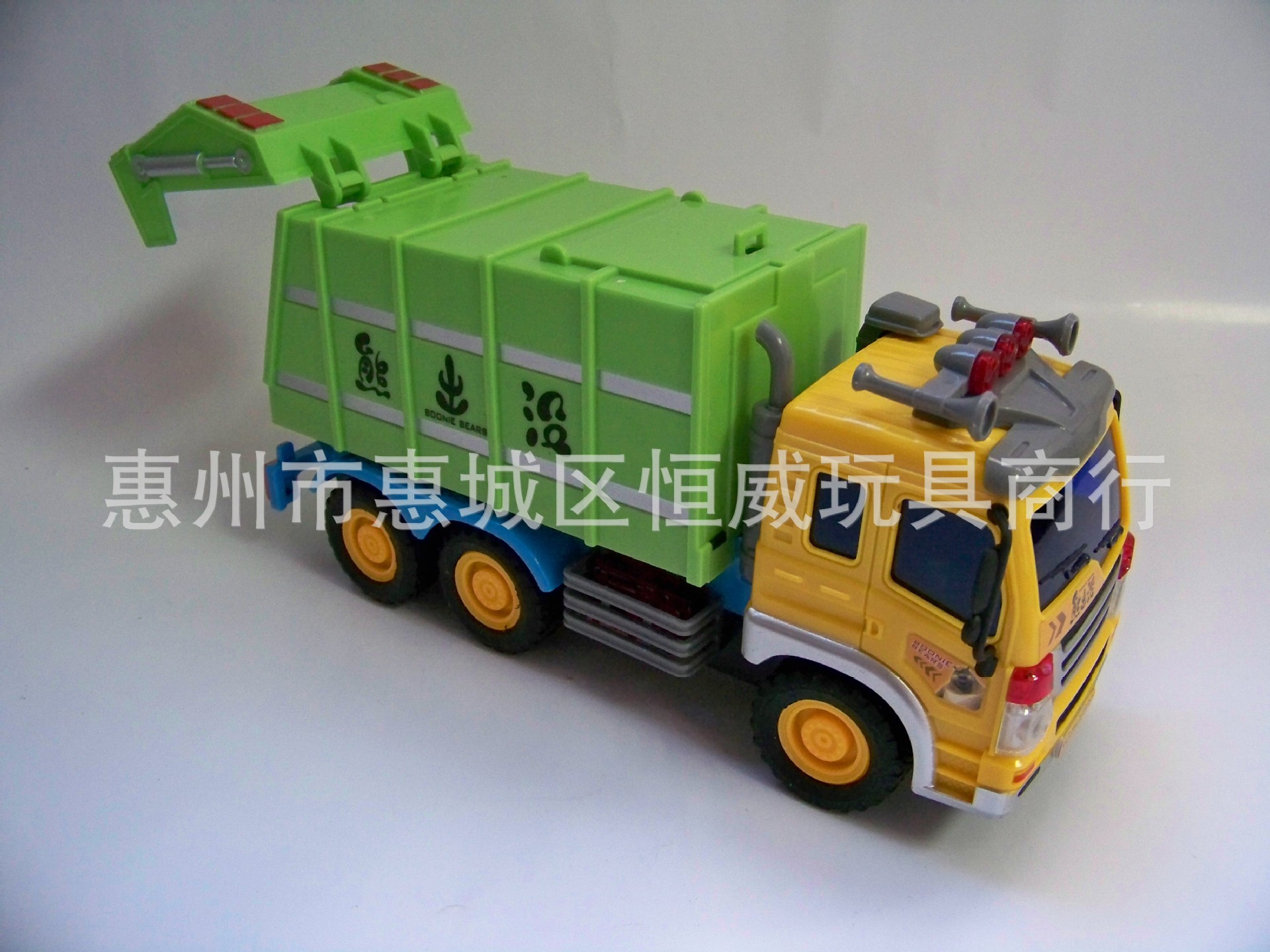 华成玩具 HC0333惯性垃圾车 可装卸翻斗 7款装