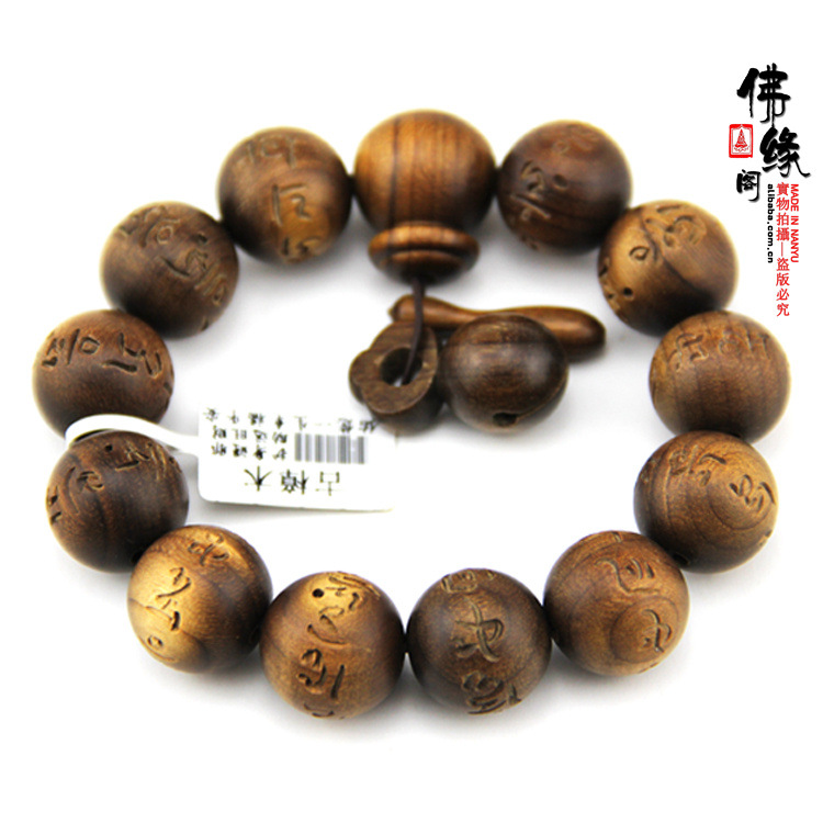 厂家供应 古樟木/香樟木佛珠 手串 手链 直径18mm 雕刻六字真言图片_4