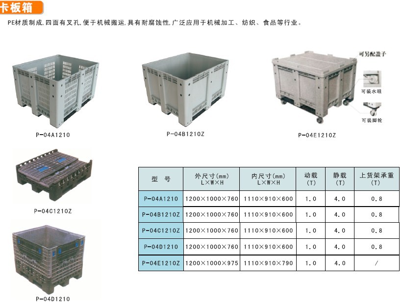 浙江广盛环境建造集团获得河道水系生态管理修正设备专利完成河道生态管理修正设备的模块化组装