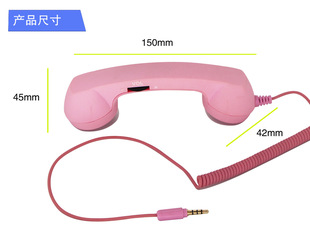 手机听筒防辐射小听筒通用型复古手机话筒可加工定制少量黄色玫红