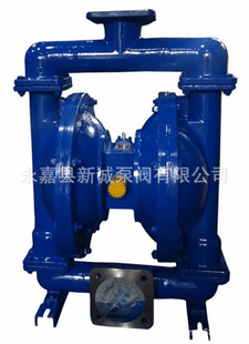 （厂价直销）QBY系列气动隔膜泵 qby-40气动隔膜泵