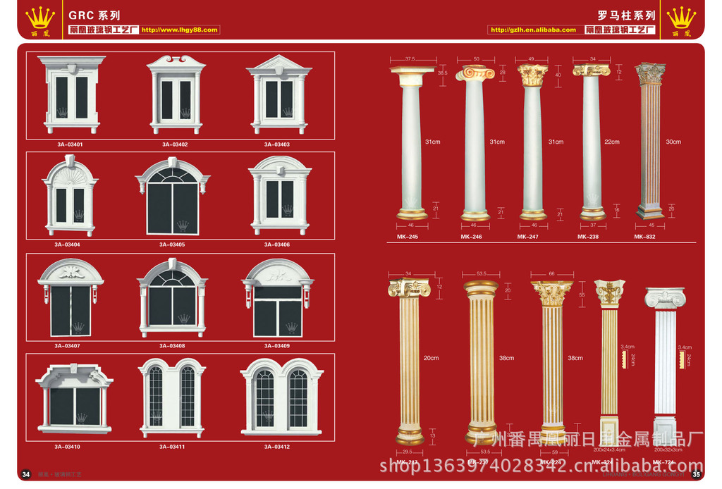 厂家供应各种玻璃钢frp,grp罗马柱 别墅酒店会所ktv装饰线条线框