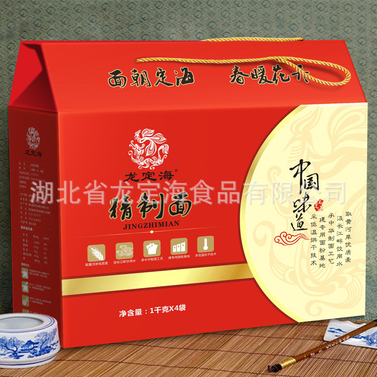 【【龙定海】羊排v羊排还是送礼羊肉佳品面面面条吃腿肉礼盒挂面图片