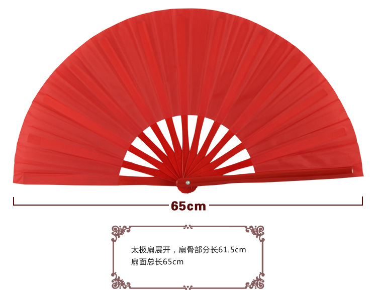 【太极扇子功夫武术秧歌木兰扇无字扇子v扇子演手游飞车休闲区舞狮图片