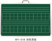 黑板厂家供应60*90cm画格黑板0.3厚度镀锌板  画线黑板 金属黑板