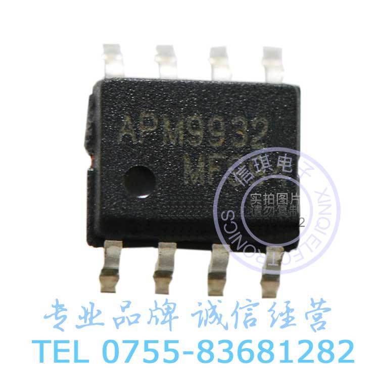 APM9932KC 20V/15A NMOSFET SOP-8װֻؼۡ