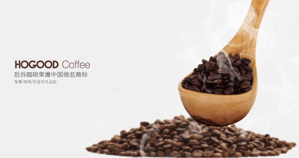 【后谷咖啡 麻袋装速溶咖啡 云南小粒咖啡 咖啡