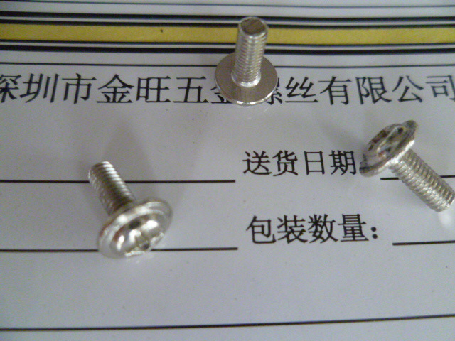 厂家直销)带垫螺丝 圆头十字带帽螺丝 机螺钉 pwm3*8*7