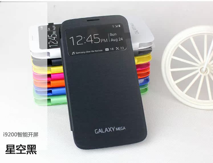 【三星i9200手机外壳P729手机皮套GalaxyMe