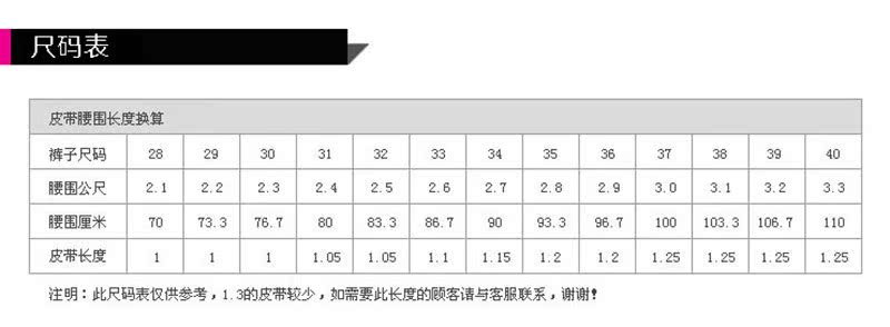 【大量供应】牛员外男款热卖爆款头层牛皮真皮自动扣男士腰带皮带