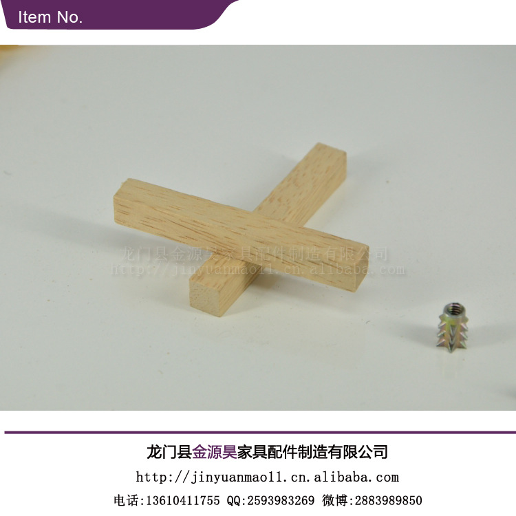 【厂价直供实木家具配件木工艺品来样定做木驰耀怎么样家具图片