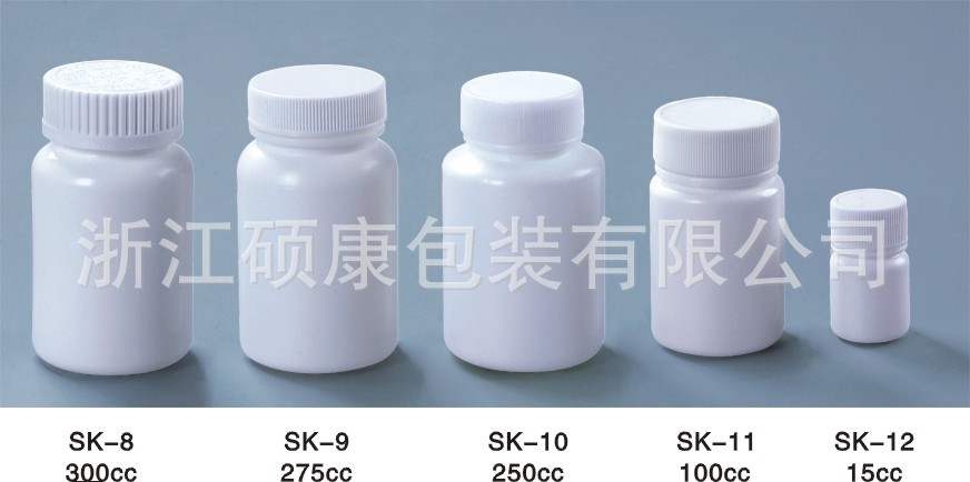 【厂家专业供应】固体药瓶 液体药瓶 pe药瓶 pet药瓶 塑料药瓶