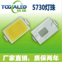 LED鳬5730SMDƬ50-60LMLEDƬ