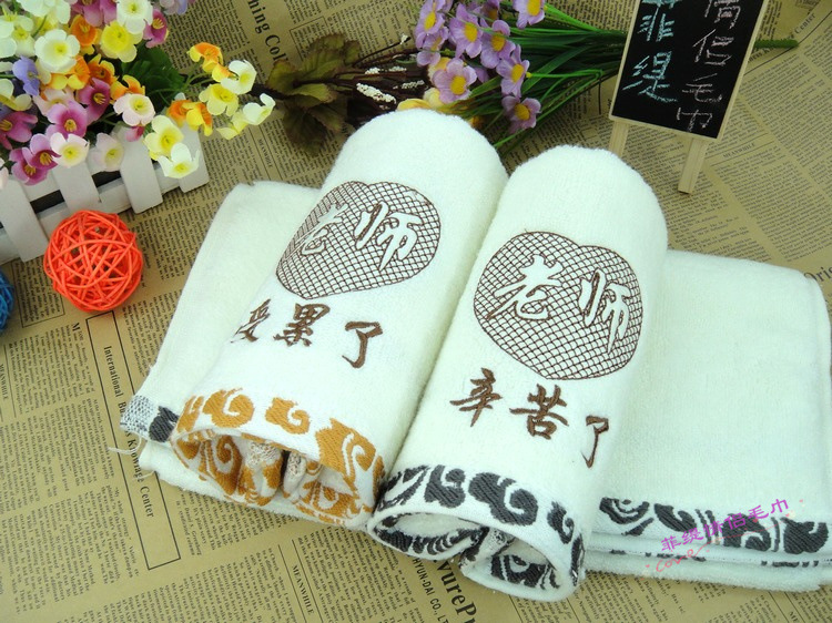 【咖啡色-ILU老师辛苦了受累了毛巾 教师节礼物