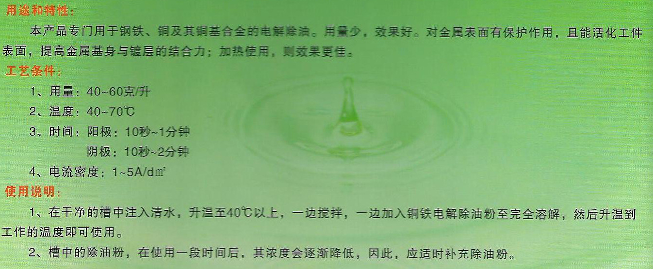 南丹县正华专利申请：冶金设备革新助力低熔点金属粉末成型速度提升