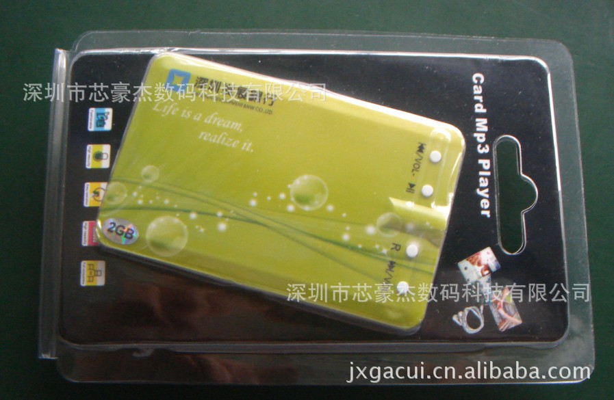 【供应外贸卡片MP3 精品名片MP3 礼品MP3 银